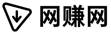 乐陵网赚网